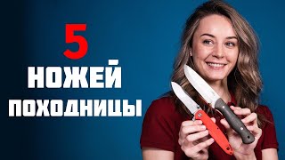 Как стать ножеманом? Бушкрафт, походы и мозоли