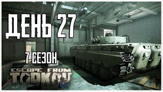 :    .  27    7  Escape from Tarkov