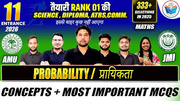 Probability in One Shot: All Concepts & Most Important MCQs | AMU JMI 11th Entrance Exam 2026