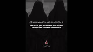 Люхайдан Сура Аль Ахзаб