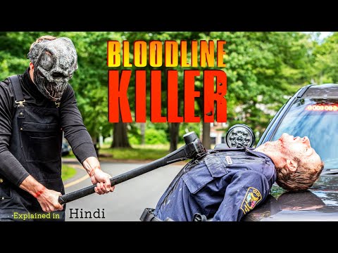 Bloodline Killer (2024) Movie Explained in Hindi | Horror Film Explain