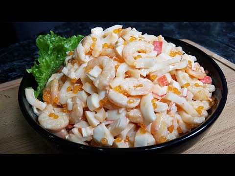 Video: Morska Koktel Salata - Recept