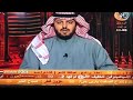 الشيخ عبدالله محمد بن رداس العلوي الحربي و تاريخ نزول القبائل من الحجاز الى نجد 
