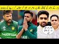 Babar azams father requests babar to treat amir and imad like a brother after taking captaincy
