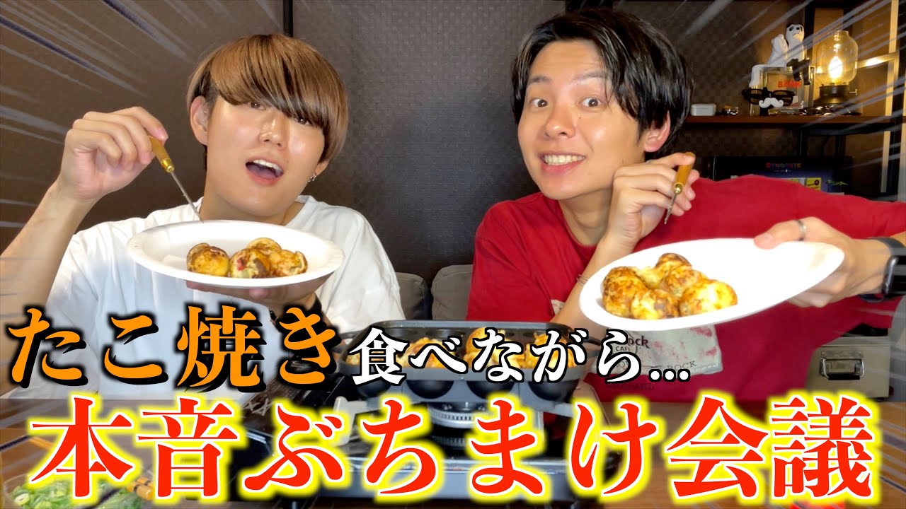 【たこ焼き】関西人が