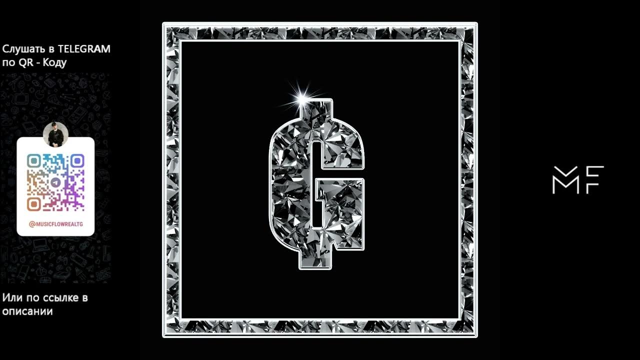 Платина feat bushido zho в темноте. Goth money Bushido. Goth money Bushido Zho обложка. Alblak52 money. Alblak 52.