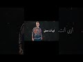 مهرجان الشيطان