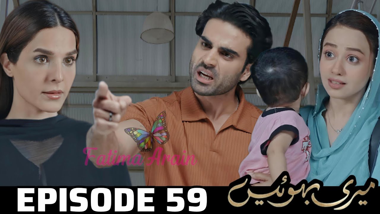 Meri Bahuain Episode 59 Analysis | EP 59 Detailed Review & Story Shift | Hum TV Drama