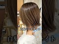 【白髪ぼかしハイライト】白髪って明るく染められないって思ってた…