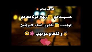 اقوى قصف شرات ومعاني *2019 هدرة رصاص تغيس تتقاس