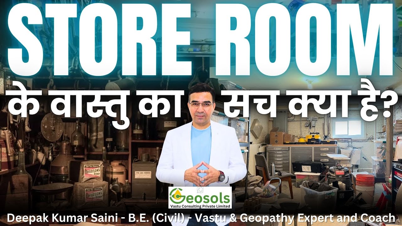Vastu for Store Room Vaastu for Storage Store & Storage Room