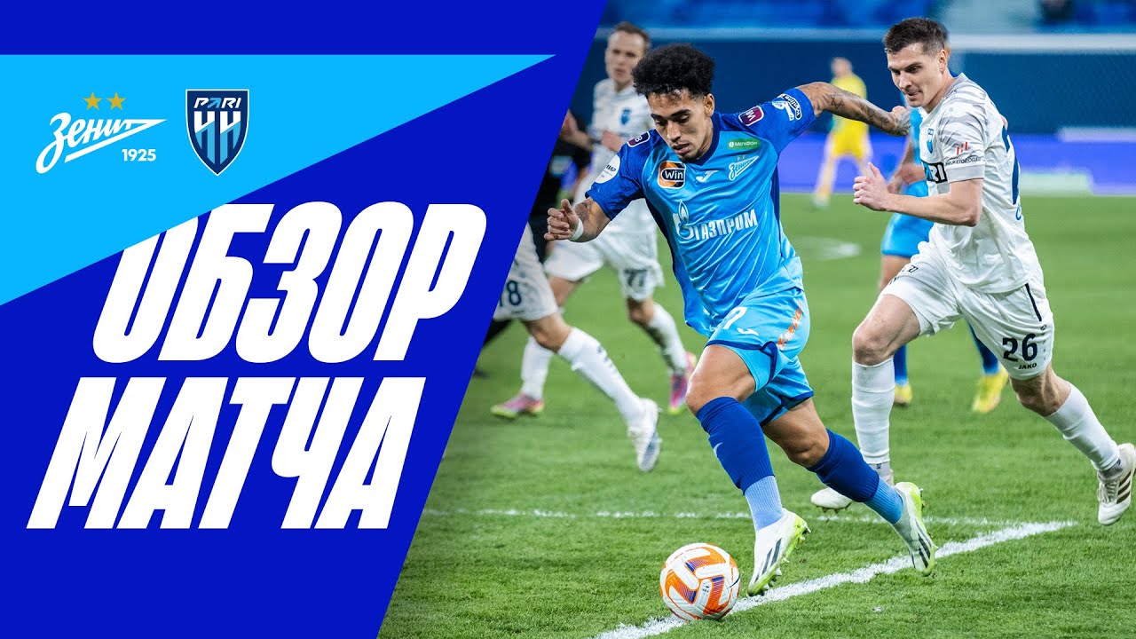 Futebol no JC: Nizhny Novgorod 0 x 2 Zenit, Campeonato Russo