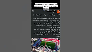 لا لا لا هادو فوتو شوية فلاضوز ههههههههههه انا اقول لازمهم السلامة العقلية لدخول المغرب هههههه 