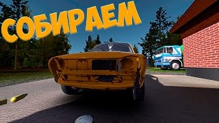 #11 | My Summer Car - Собираем корч