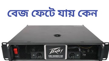 cs4080 Amplifier head servicing 