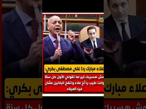 احنا هنهزر ولا ايه ولا دي خطوة للوراء لما قالك هات ملياراتك برجالاتك