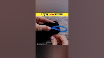 कुछ गजब के Lifehacks 😇 (part-6) #shorts #shortvideo @5MinuteCraftsYouTube @MRINDIANHACKER