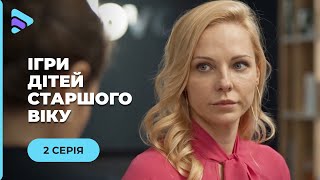 ІГРИ ДІТЕЙ СТАРШОГО ВІКУ. ВИПУСКНИКА ЕЛІТНОГО КОЛЕДЖУ ВБИВАЮТЬ. ЧИ ВИННА ВЧИТЕЛЬКА? ДЕТЕКТИВ