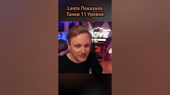 РАЗРАБЫ ПОКАЗАЛИ ВСЕ ТАНКИ 11 УРОВНЯ #wot #миртанков