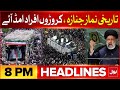 Funeral Prayer Of Ebrahim Raisi | Headlines At 8 PM | Iranian Helicopter Incident Updates