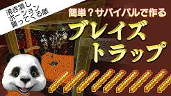 ミパクラ 娘とパパでマインクラフト Youtube