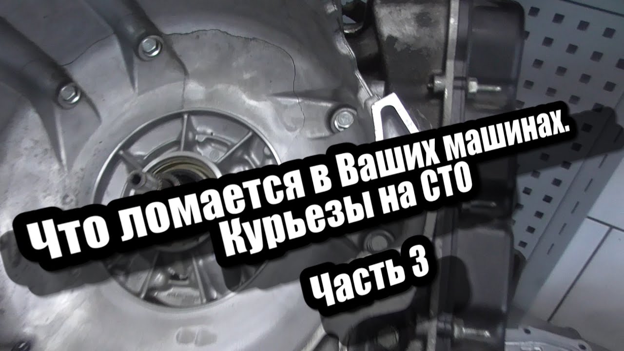 Кулек в машине это