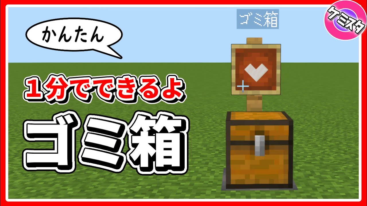 代引不可 ゴミ箱 マインクラフト ダストボックス クリーパー Minecraft ケイカンパニー ごみ箱 ゲーム マシュマロポップ Www Agroservet Com 代引不可 ゴミ箱 マインクラフト ダストボックス クリーパー Minecraft ケイカンパニー ごみ箱 ゲーム マシュマロポップ Www Agroservet Com