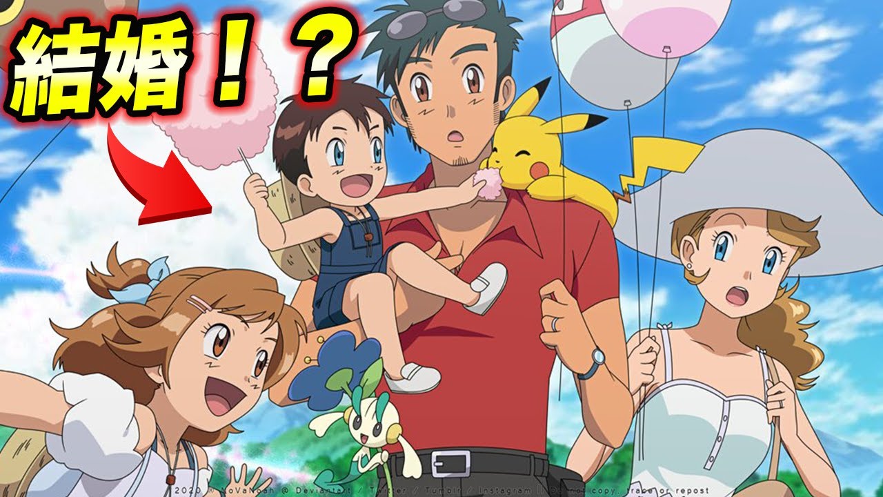 アニポケ 歴代サトシの手持ち勝率まとめランキング 無印 新無印 ポケモン 的youtube视频效果分析报告 Noxinfluencer