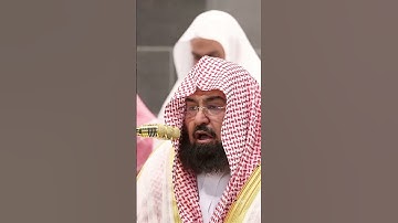 #عبدالرحمن_السديس #سورة_العصر #تلاوة_خاشعة #رمضان