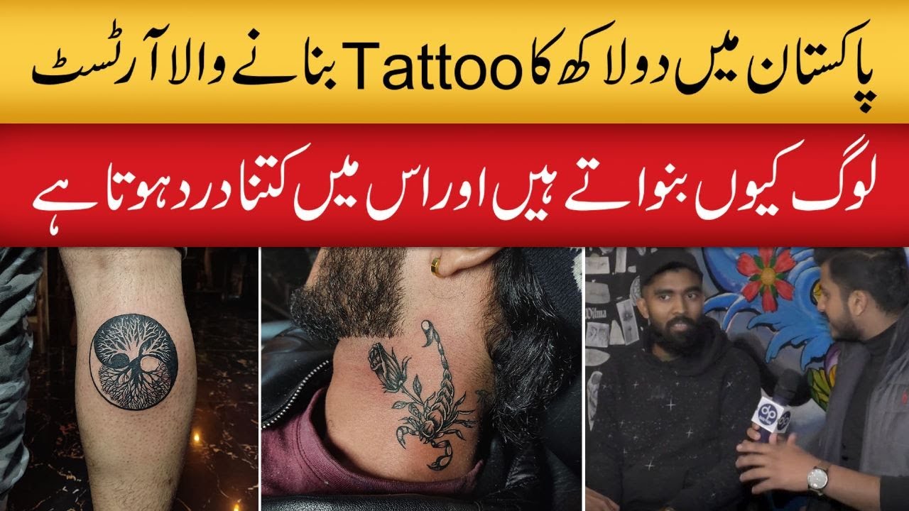 Tattoo Making In Pakistan How Much Can A Single Tattoo Cost Daily tattoo-making-in-pakistan-how-much-can-a-single-tattoo-cost-daily