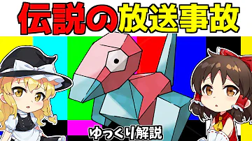 تحميل ポリゴンショック ざまあみろ تحميل ポリゴンショック ざまあみろ