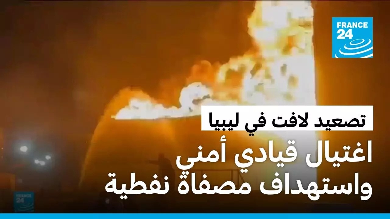 ����� ���� ���� �� �����.. ������ ���� ����������� �������� �������� ����� �����
 - نشر قبل 10 دقيقة