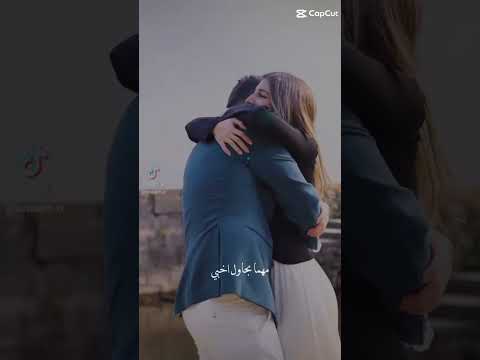 بينت الحب عليا مهما بحاول اخبي  