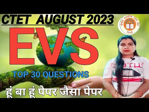 CTET 20 AUGUST 2023 | NCERT BASED EVS SPECIAL CLASS #EVS | ctet ncert ...