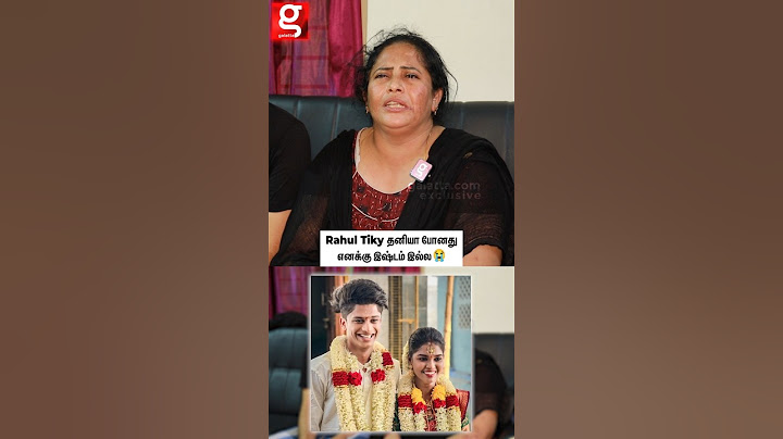அம்மா😭💔Rahul Tiky மேல ஒரே ஒரு வருத்தம் இருக்கு🙏Rahul Tiky Mother