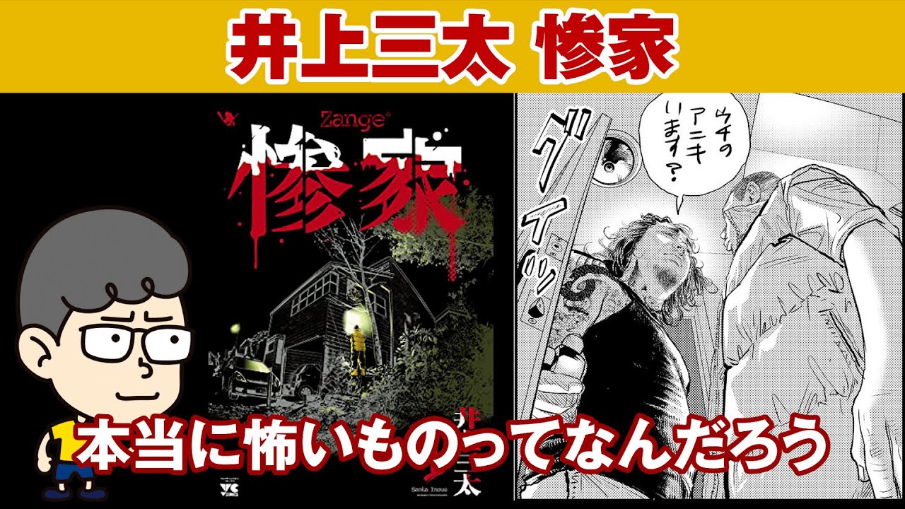TOKYO TRIBE2 .3全巻、惨家 TOKYO TRIBE 2【秋田書店電子版】 9 漫画 電子