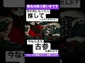 奇跡的にこの動画を見つけた貴方へ #ラブカ #柊キライ 様 #shorts #新人歌い手 #歌い手 #歌ってみた #うたってみた #ボカロ #vocaloid #拡散希望