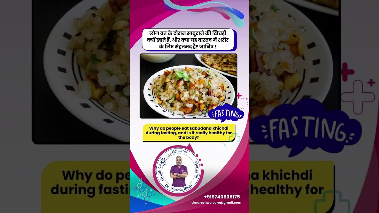 Sabudana Khichdi During Fasting – Good or Bad for Health? | Expert Advice by Dr. Naresh Bhati