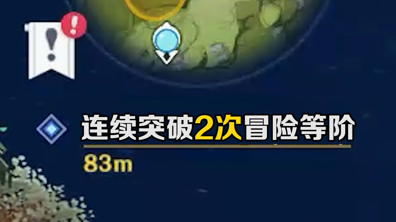 【原神】低情商：痛苦號…高情商：資源全都壓榨到極限，這號居然還能翻盤？