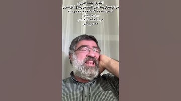 القارئ أحمد الزارع | ءامن الرسول بما أنزل إليه من ربه | سورة البقرة | قراءة خلف العاشر | مقام بياتي