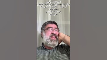 القارئ أحمد الزارع | ءامن الرسول بما أنزل إليه من ربه | سورة البقرة | قراءة خلف العاشر | مقام بياتي