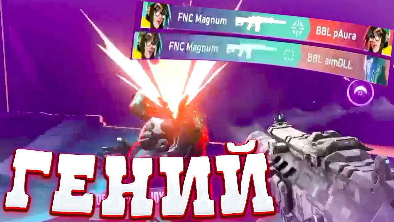 ГЕНИАЛЬНЫЙ 300IQ МОМЕНТ НА ТУРНИРЕ VALORANT / VAC ПРОСТРЕЛ ОТ TENZ / ВАЛОРАНТ ЛУЧШИЕ МОМЕНТЫ