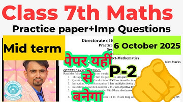 class 7 maths mid term sample paper 2025-26 solution / maths important questions class 7th / doe /P2