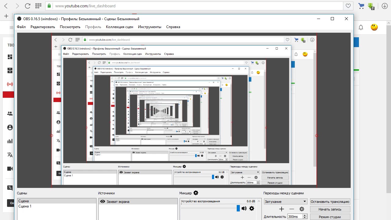переход между сценами obs. переход между сценами obs. переход между сценами obs. переходы для obs. переходы сцен для obs.