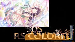 Video thumbnail of "黛冬優子　「SOS」【アイドルマスターシャイニーカラーズ】"