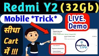 Trick to Buy Redmi Y2 (32Gb) *LIVE DEMO* | Mobile *Trick* | AutoBuy Trick | Xiaomi | kapchalife