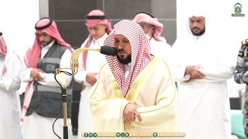 تلاوة خاشعة من سورة النجم للشيخ د.⁧ #ماهر_المعيقلي⁩| عشاء الاثنين 20-10-1445هـ
