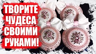 КРУЖЕВНЫЕ ШЕДЕВРЫ: МАСТЕР-КЛАССЫ ПО ИНКРУСТАЦИИ НОВОГОДНИХ ШАРОВ 2023