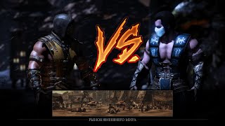 Mortal Kombat X Скорпион против Саб-Зиро