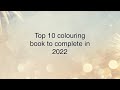 Top 10 colouring books to complete for 2022